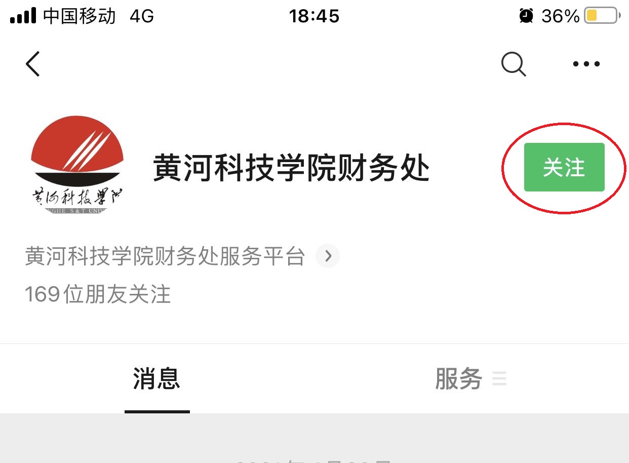 古天乐太阳集团城