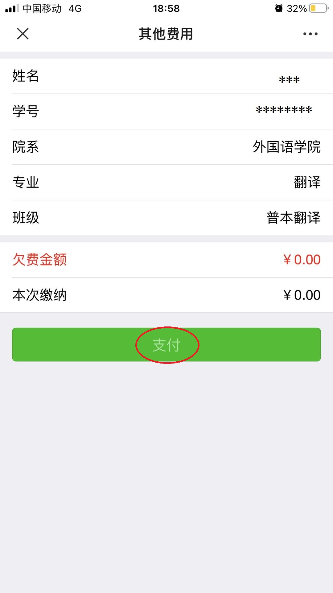 古天乐太阳集团城