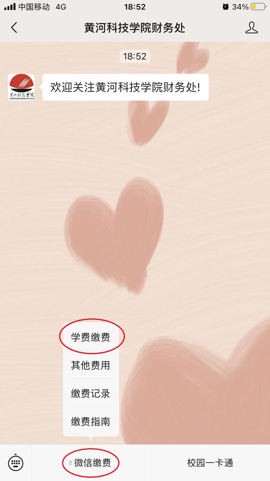 古天乐太阳集团城