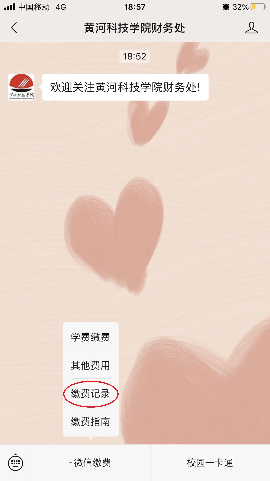 古天乐太阳集团城