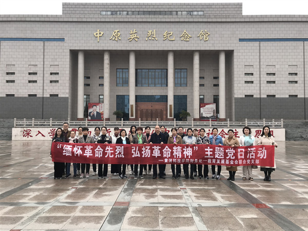 古天乐太阳集团城