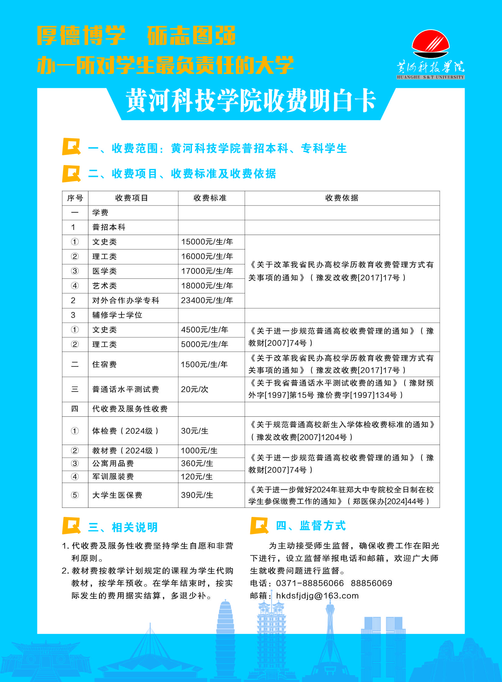 古天乐太阳集团城